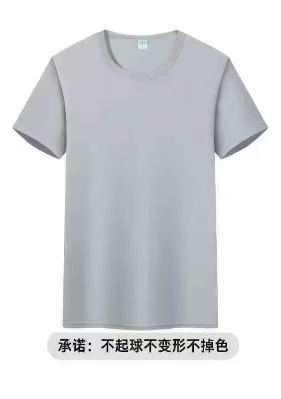 Wholesale 76 Q260905123525010