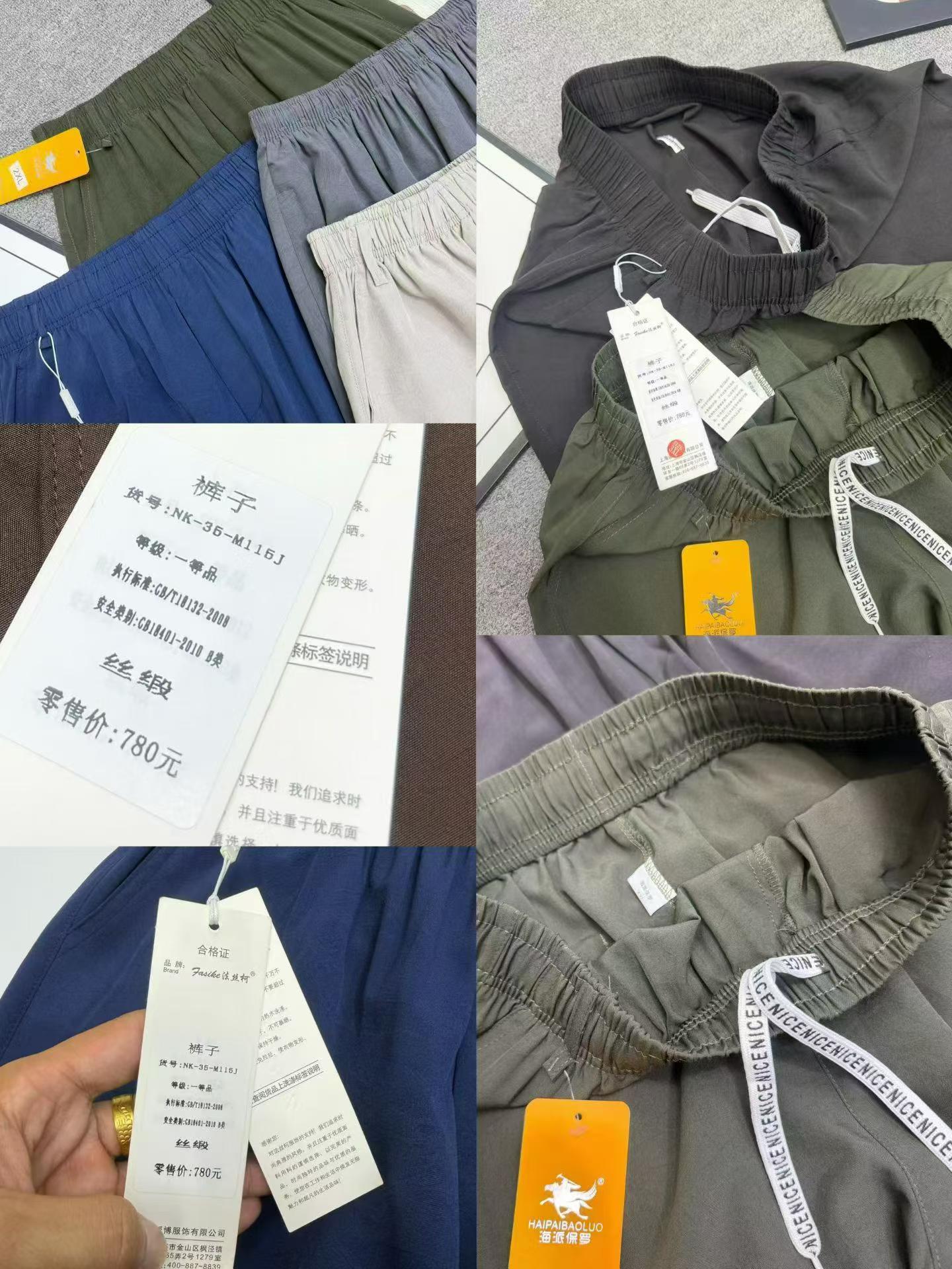 Wholesale 80 Q260906112803004