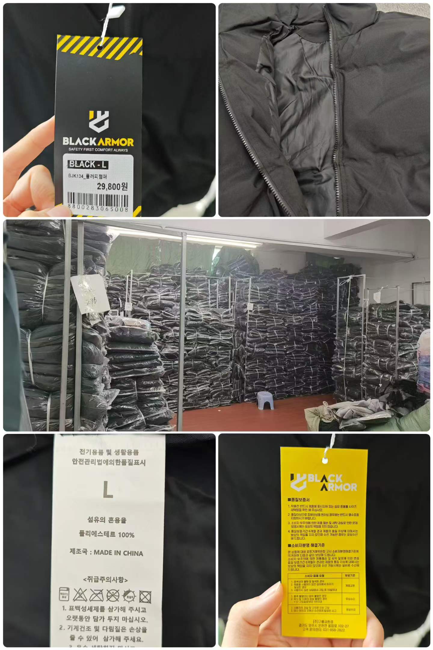 Wholesale 80 Q260906112803002