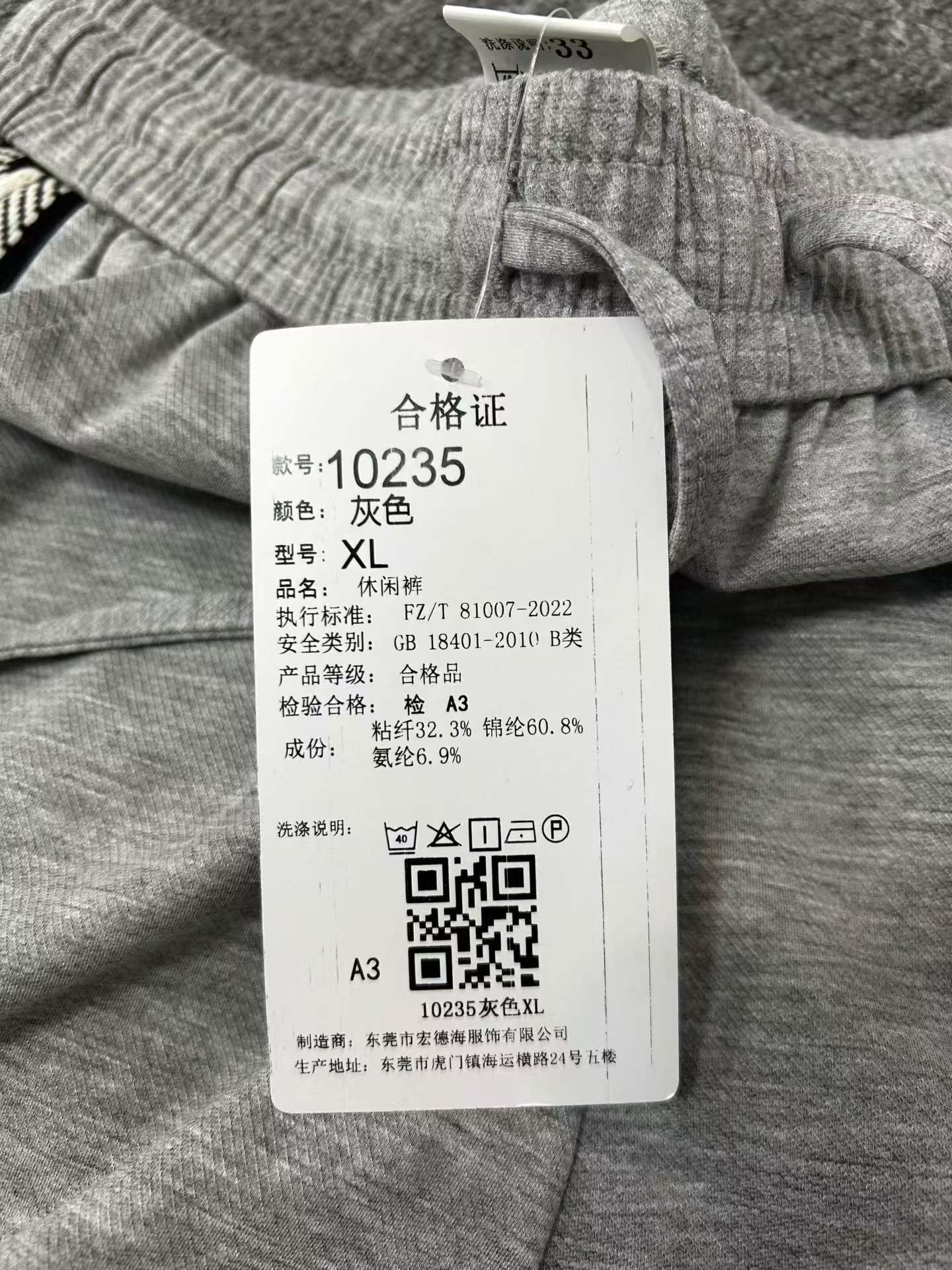 Wholesale 80 Q260907073957008